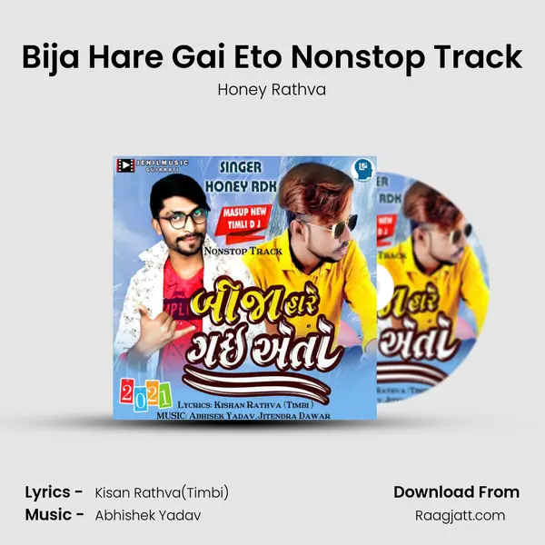 Bija Hare Gai Eto Nonstop Track - Honey Rathva album cover 