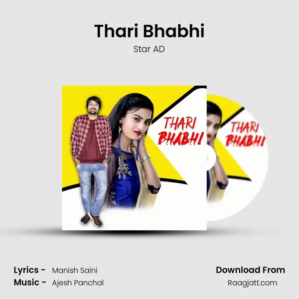 Thari Bhabhi mp3 song