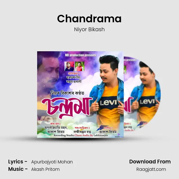 Chandrama mp3 song