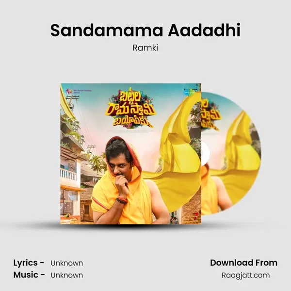 Sandamama Aadadhi - Ramki album cover 