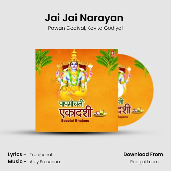 Jai Jai Narayan (From Shree Badrinath Bhajan Keertan) mp3 song