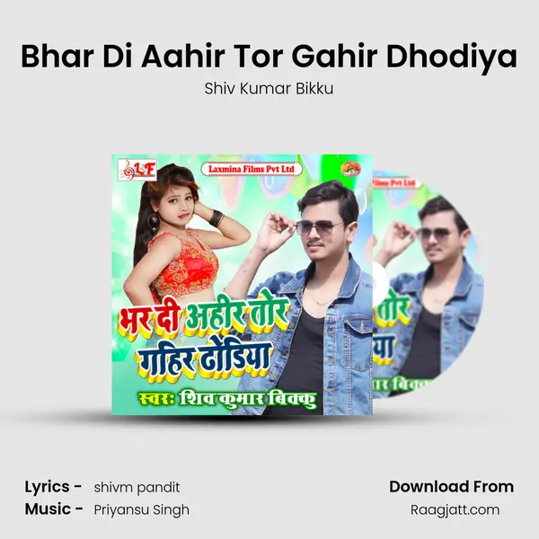 Bhar Di Aahir Tor Gahir Dhodiya - Shiv Kumar Bikku album cover 