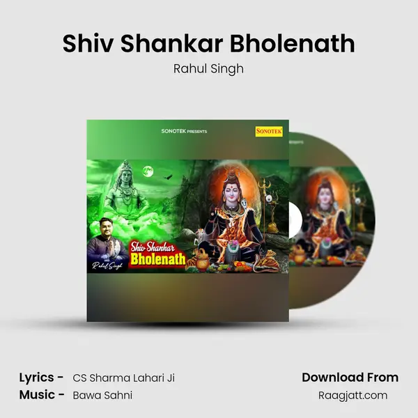 Shiv Shankar Bholenath mp3 song