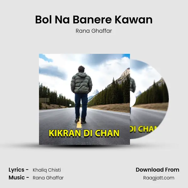 Bol Na Banere Kawan mp3 song