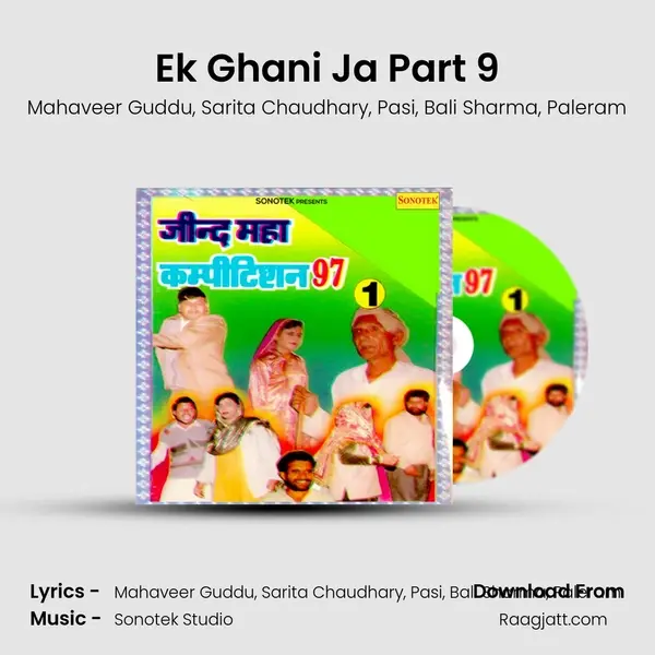 Ek Ghani Ja Part 9 mp3 song