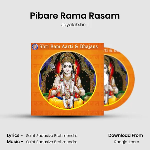 Pibare Rama Rasam - Jayalakshmi mp3 song