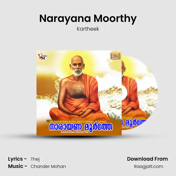 Narayana Moorthy - Kartheek album cover 