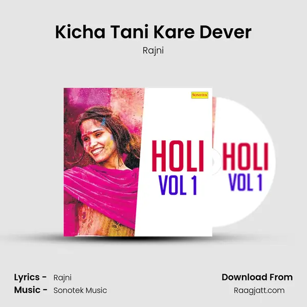 Kicha Tani Kare Dever - Rajni album cover 