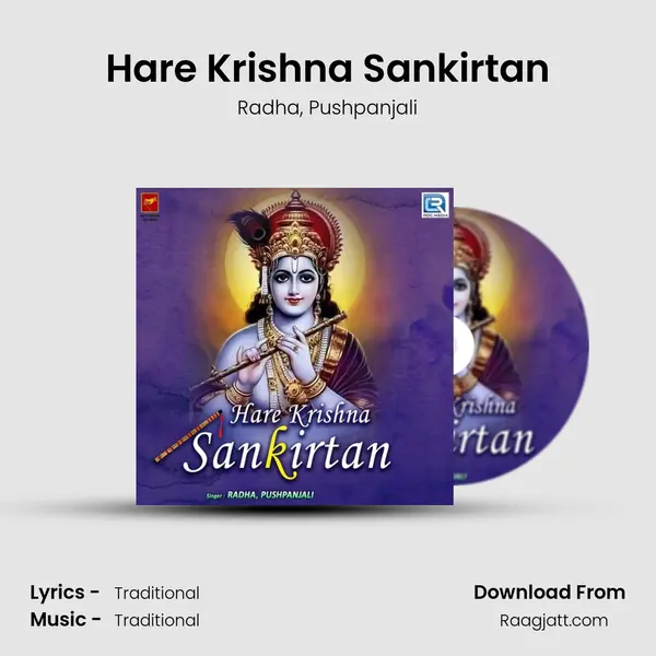 Hare Krishna Sankirtan mp3 song