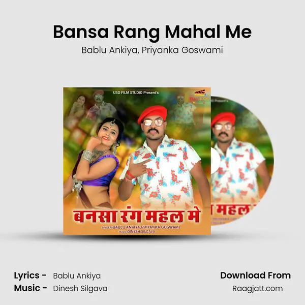 Bansa Rang Mahal Me mp3 song