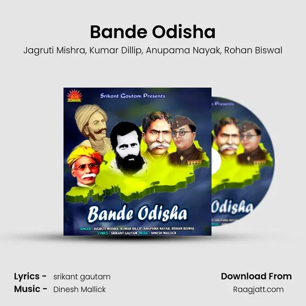 Bande Odisha - Jagruti Mishra album cover 