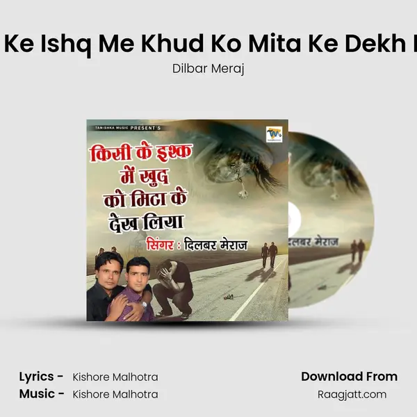 Kisi Ke Ishq Me Khud Ko Mita Ke Dekh Liya - Dilbar Meraj album cover 