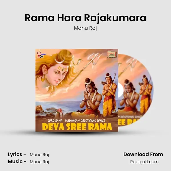 Rama Hara Rajakumara mp3 song