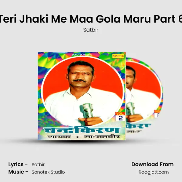 Teri Jhaki Me Maa Gola Maru Part 6 mp3 song