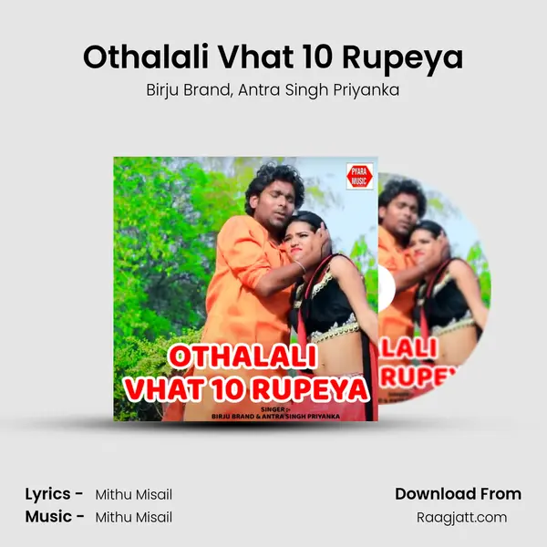 Othalali Vhat 10 Rupeya mp3 song