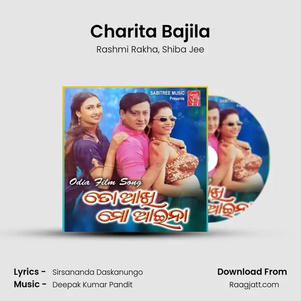 Charita Bajila mp3 song