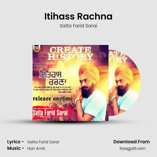 Itihass Rachna mp3 song