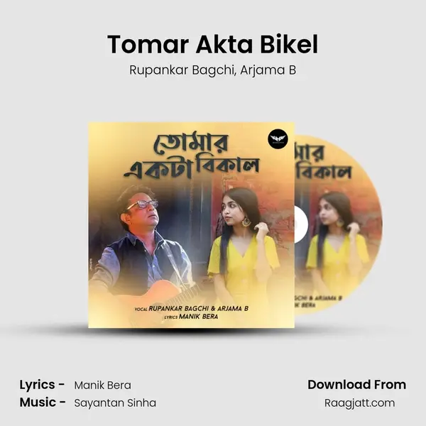 Tomar Akta Bikel mp3 song