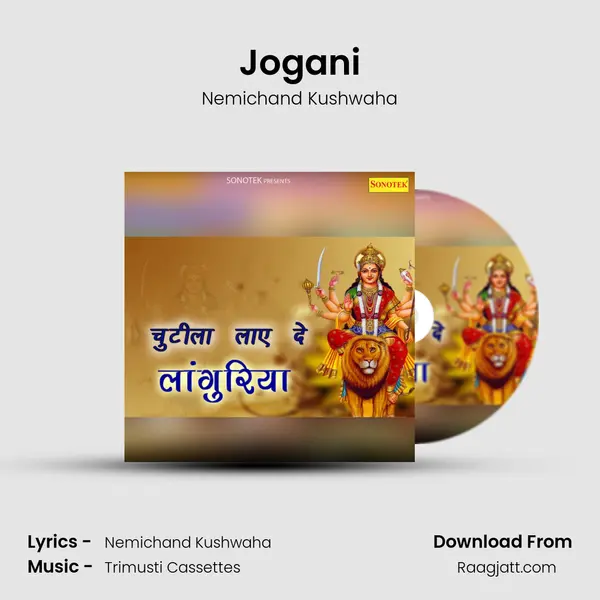 Jogani - Nemichand Kushwaha album cover 