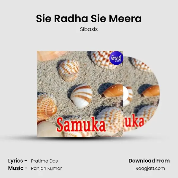 Sie Radha Sie Meera - Sibasis album cover 