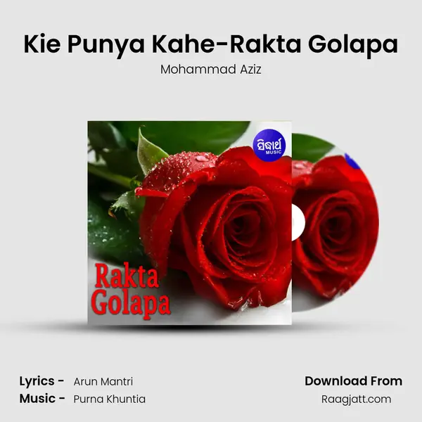 Kie Punya Kahe-Rakta Golapa - Mohammad Aziz album cover 