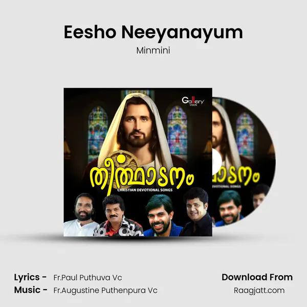 Eesho Neeyanayum mp3 song