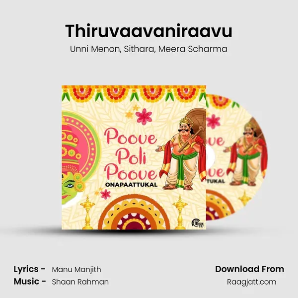 Thiruvaavaniraavu mp3 song