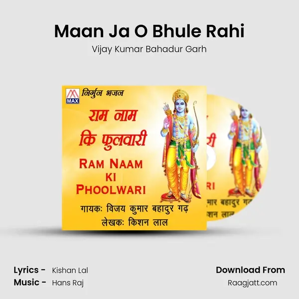 Maan Ja O Bhule Rahi - Vijay Kumar Bahadur Garh album cover 