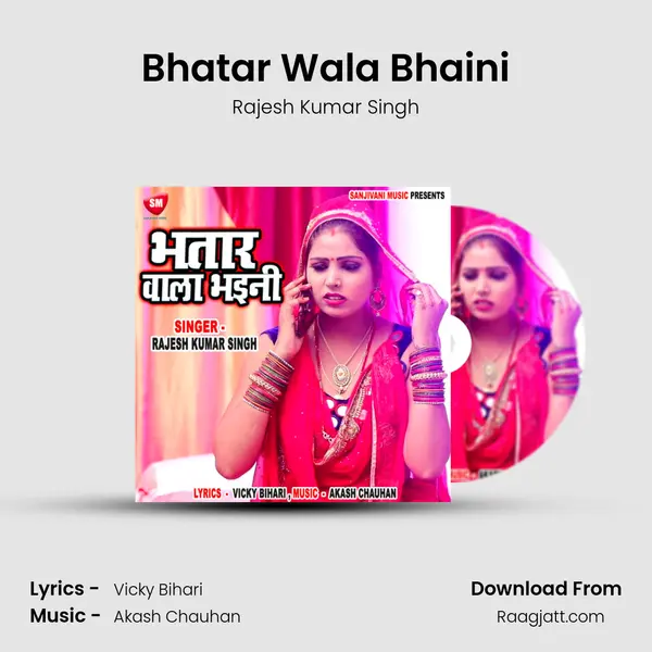 Bhatar Wala Bhaini - Rajesh Kumar Singh album cover 