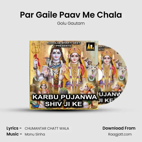 Par Gaile Paav Me Chala - Golu Gautam album cover 