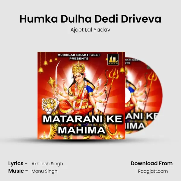 Humka Dulha Dedi Driveva - Ajeet Lal Yadav album cover 