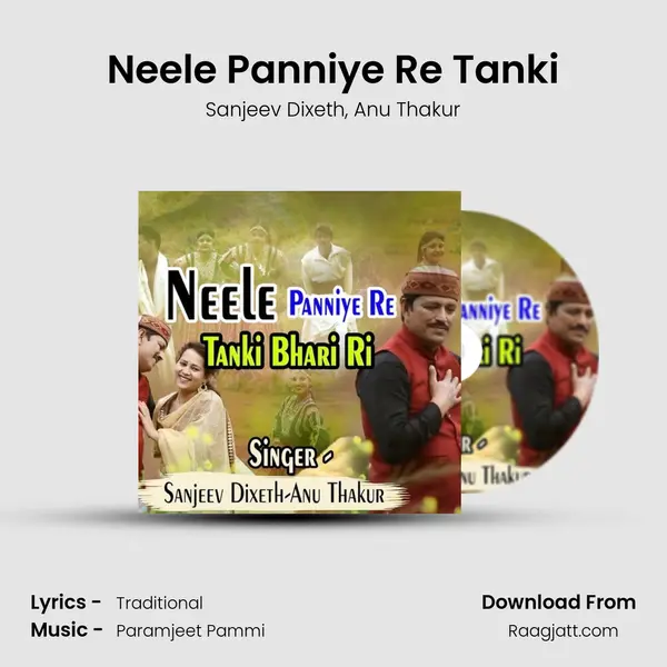 Neele Panniye Re Tanki mp3 song