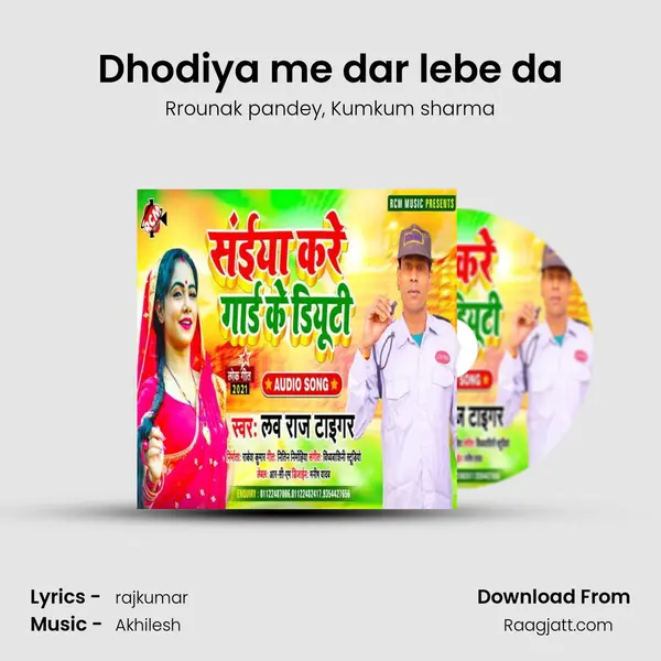 Dhodiya me dar lebe da - Rrounak pandey album cover 