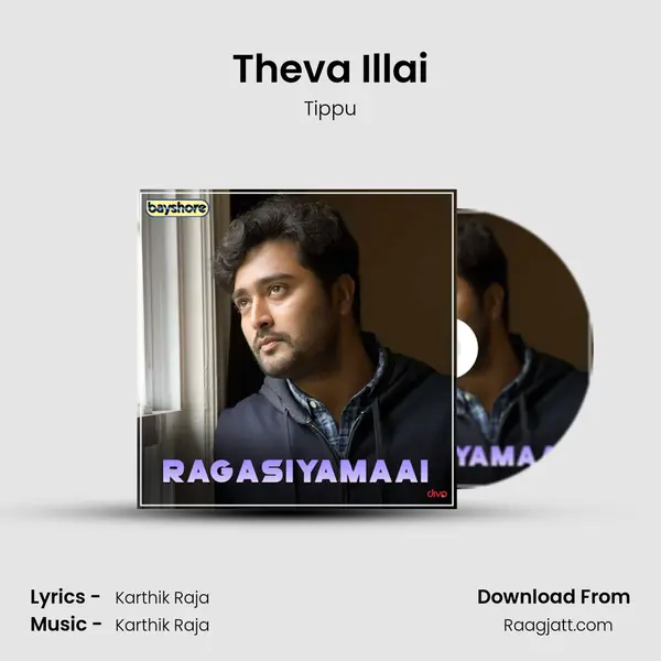 Theva Illai - Tippu album cover 