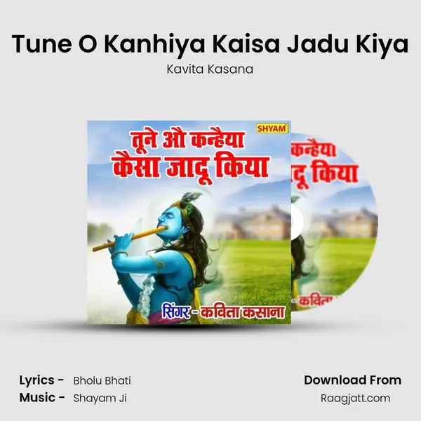 Tune O Kanhiya Kaisa Jadu Kiya mp3 song