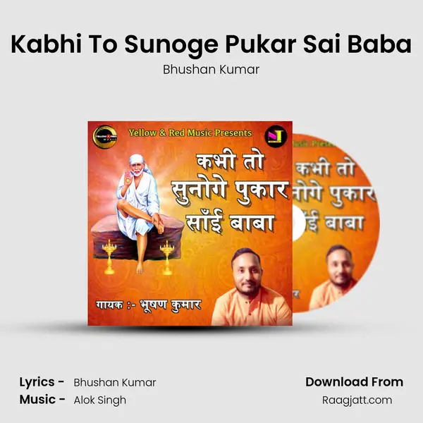 Kabhi To Sunoge Pukar Sai Baba - Bhushan Kumar album cover 