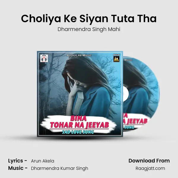 Choliya Ke Siyan Tuta Tha - Dharmendra Singh Mahi album cover 