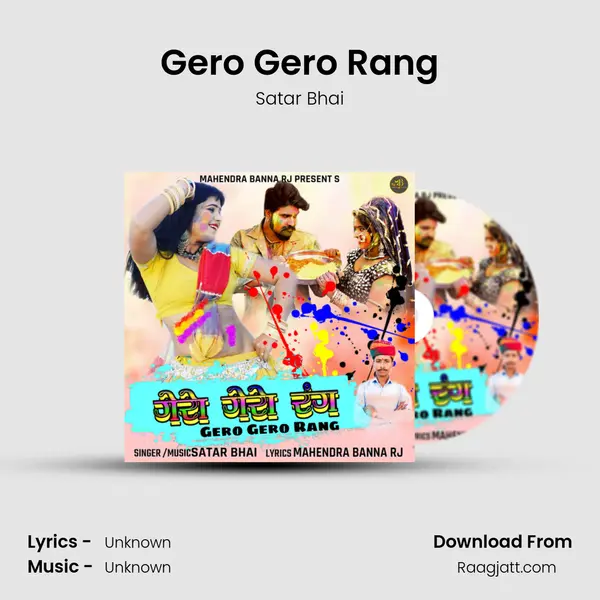 Gero Gero Rang mp3 song