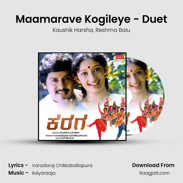 Maamarave Kogileye - Duet - Kaushik Harsha album cover 