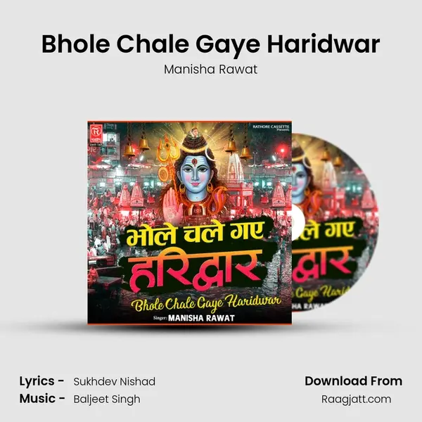 Bhole Chale Gaye Haridwar mp3 song