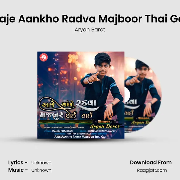 Aaje Aankho Radva Majboor Thai Gai mp3 song