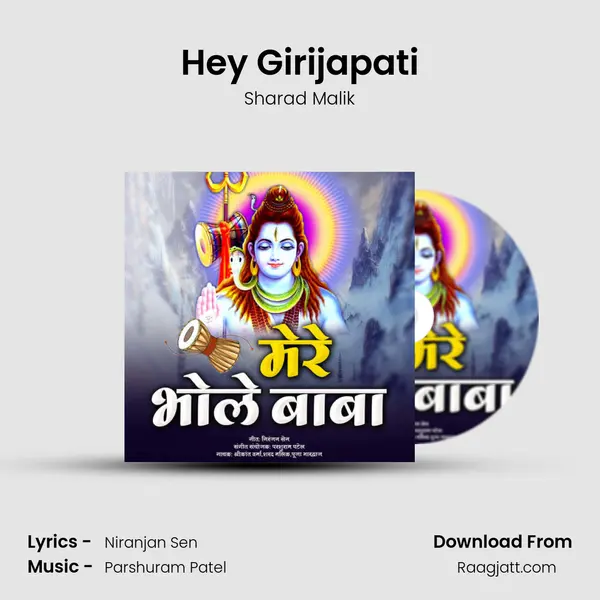 Hey Girijapati - Sharad Malik album cover 