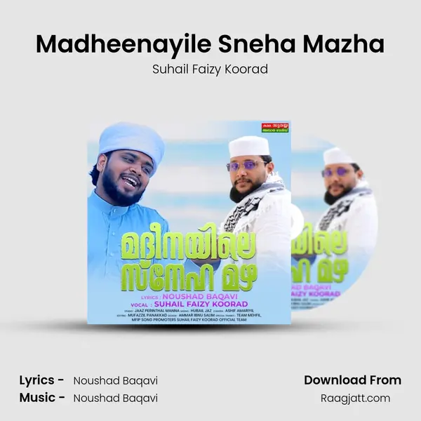 Madheenayile Sneha Mazha mp3 song