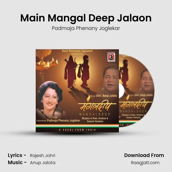 Main Mangal Deep Jalaon - Padmaja Phenany Joglekar album cover 