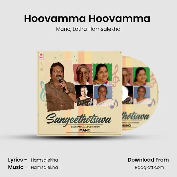 Hoovamma Hoovamma (From 