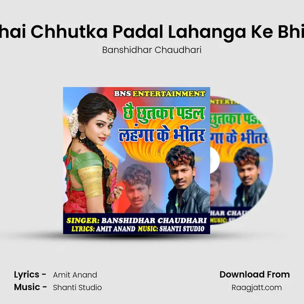 Chhai Chhutka Padal Lahanga Ke Bhitar - Banshidhar Chaudhari album cover 