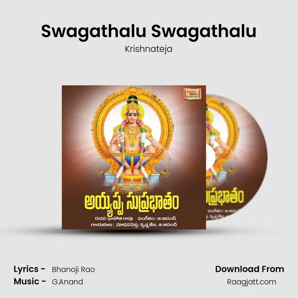 Swagathalu Swagathalu mp3 song