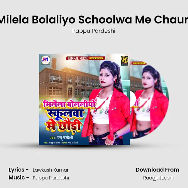 Milela Bolaliyo Schoolwa Me Chauri mp3 song