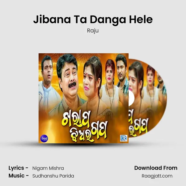 Jibana Ta Danga Hele mp3 song