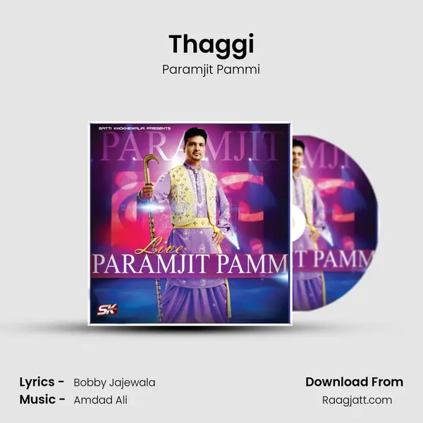 Thaggi mp3 song